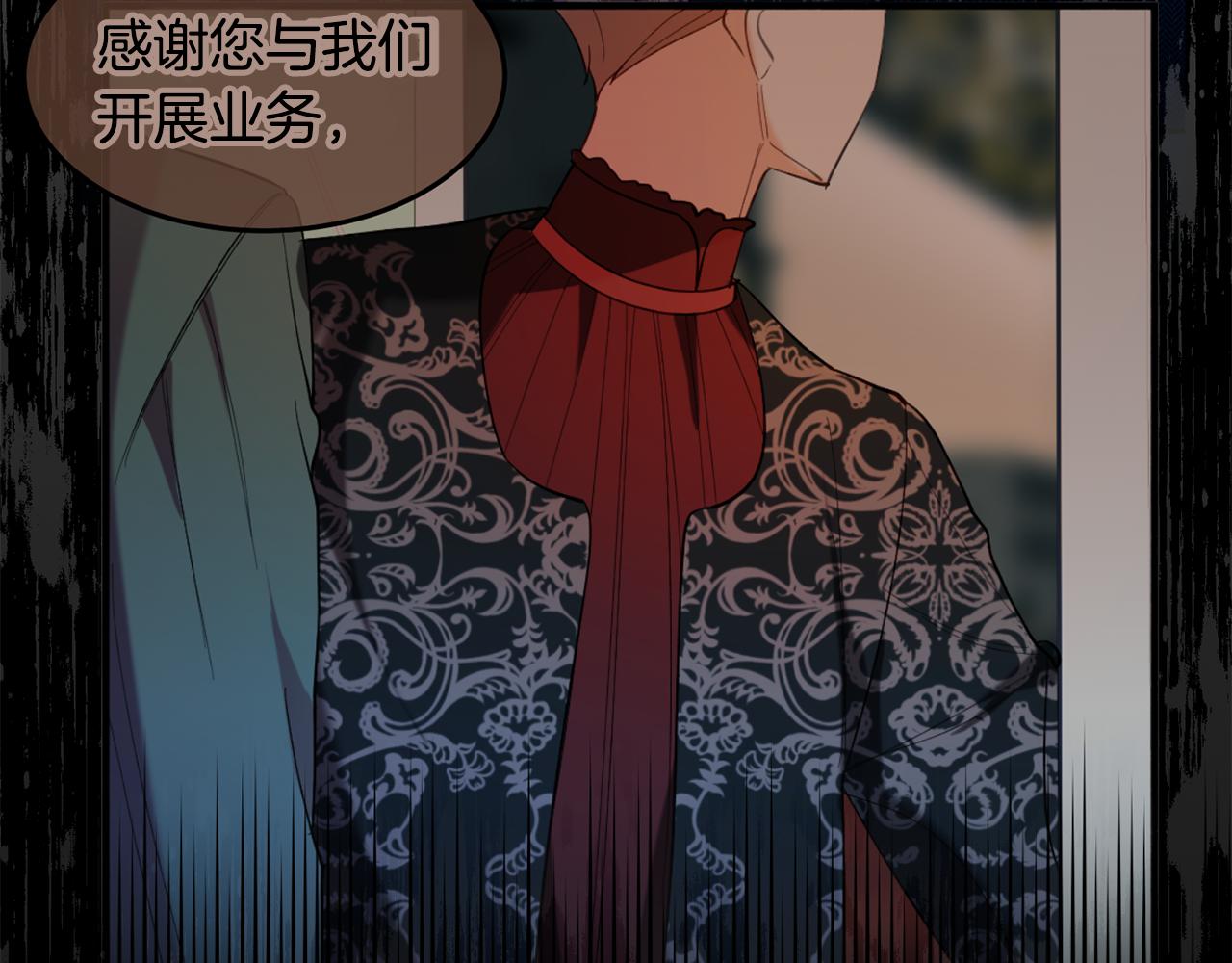 第31话 华丽的婚礼133