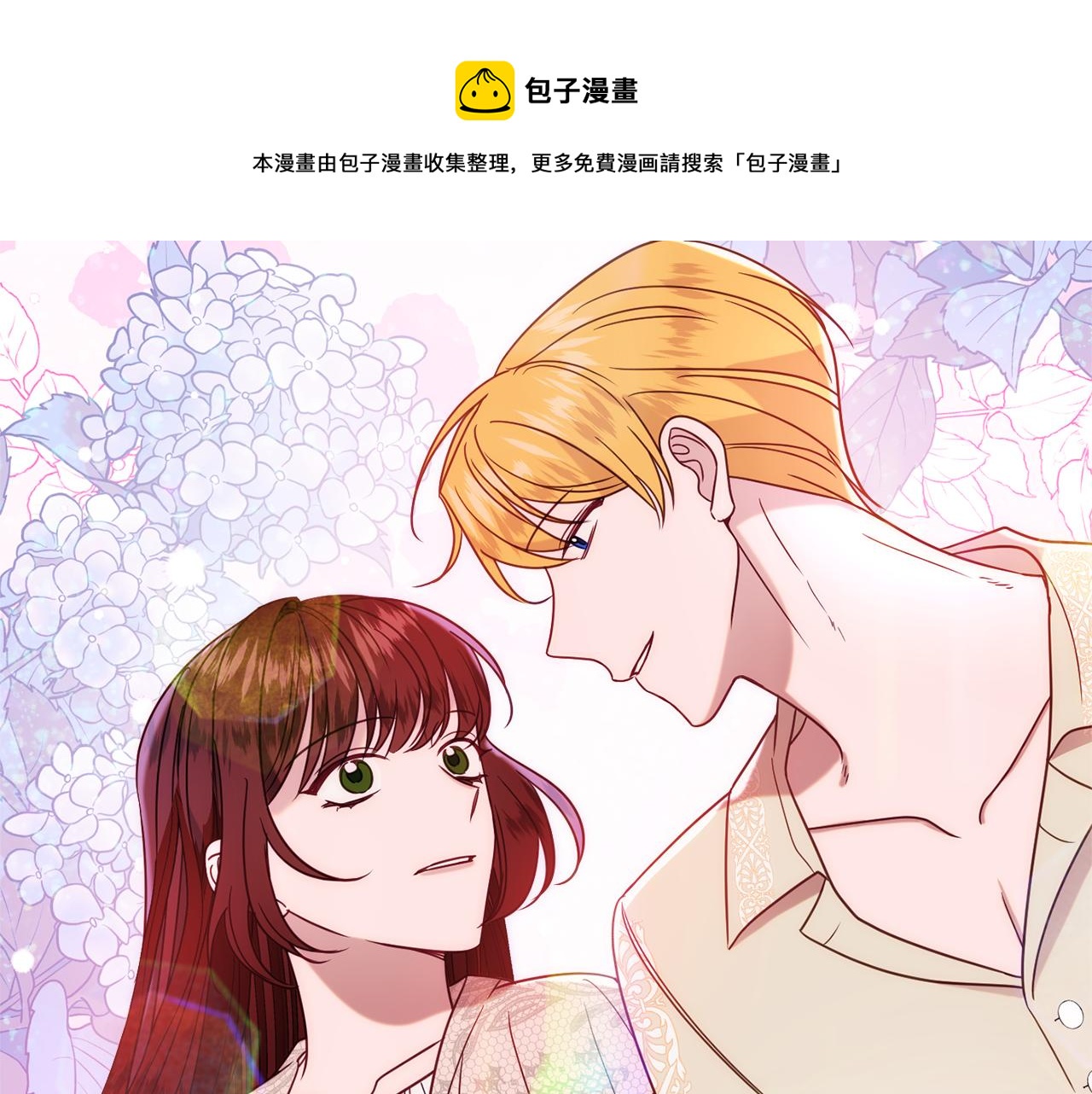 第33话 共枕同眠94