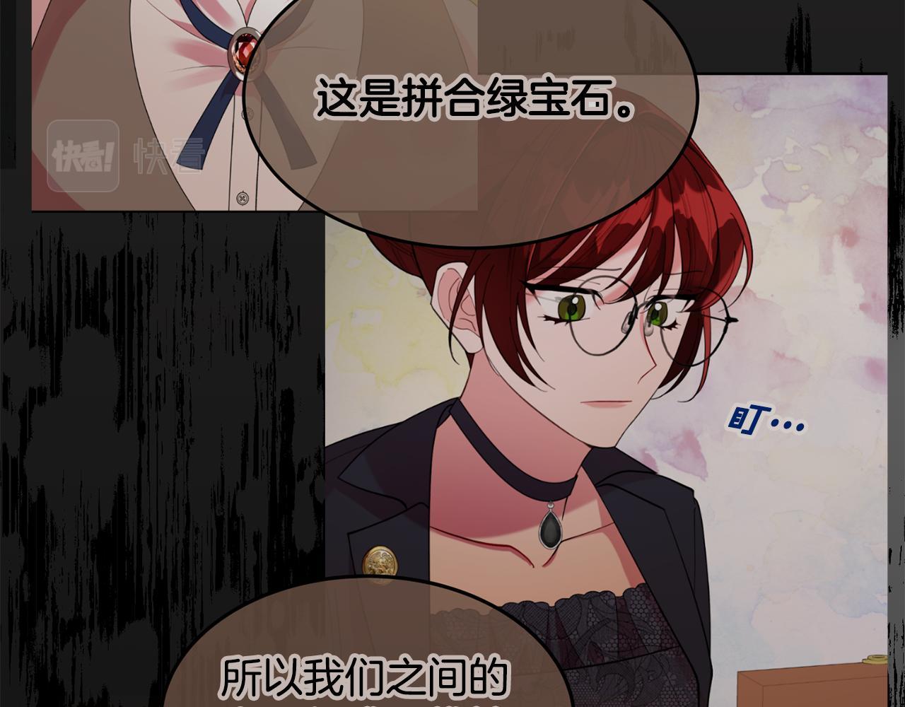 第31话 华丽的婚礼131