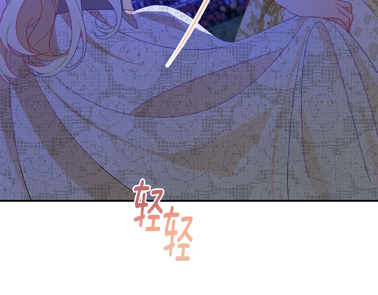 第58话 政治联姻90