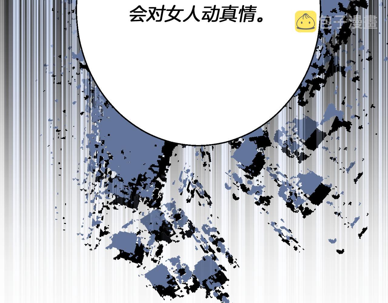 第40话 选择的理由88