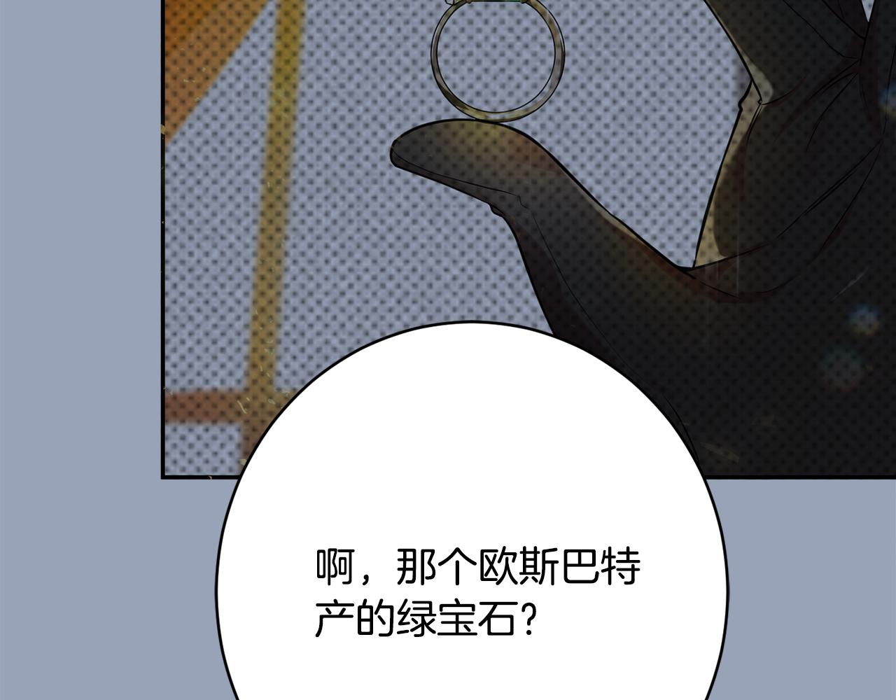 第50话 少女67