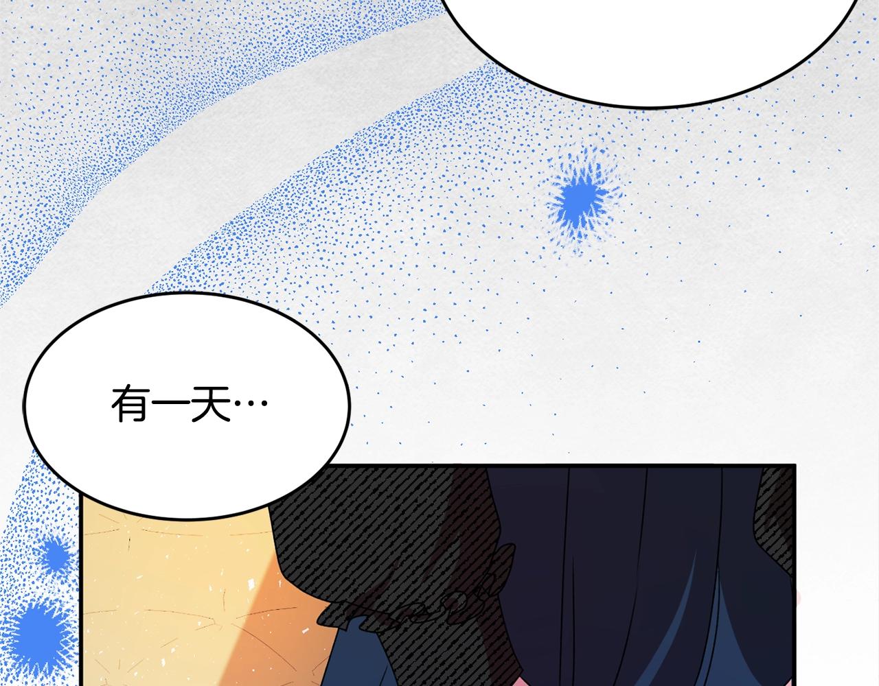 第2话 女仆的求助154