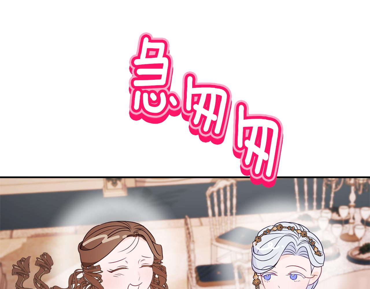 第56话 沙漠的太阳180