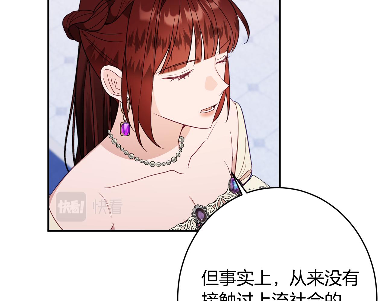 第45话 讨厌70