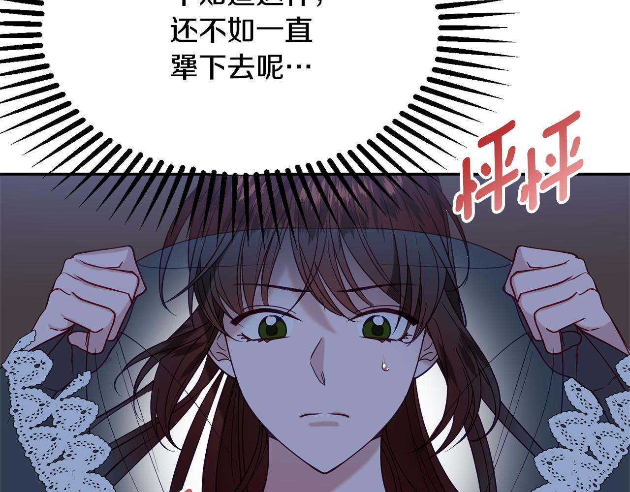 第33话 共枕同眠9
