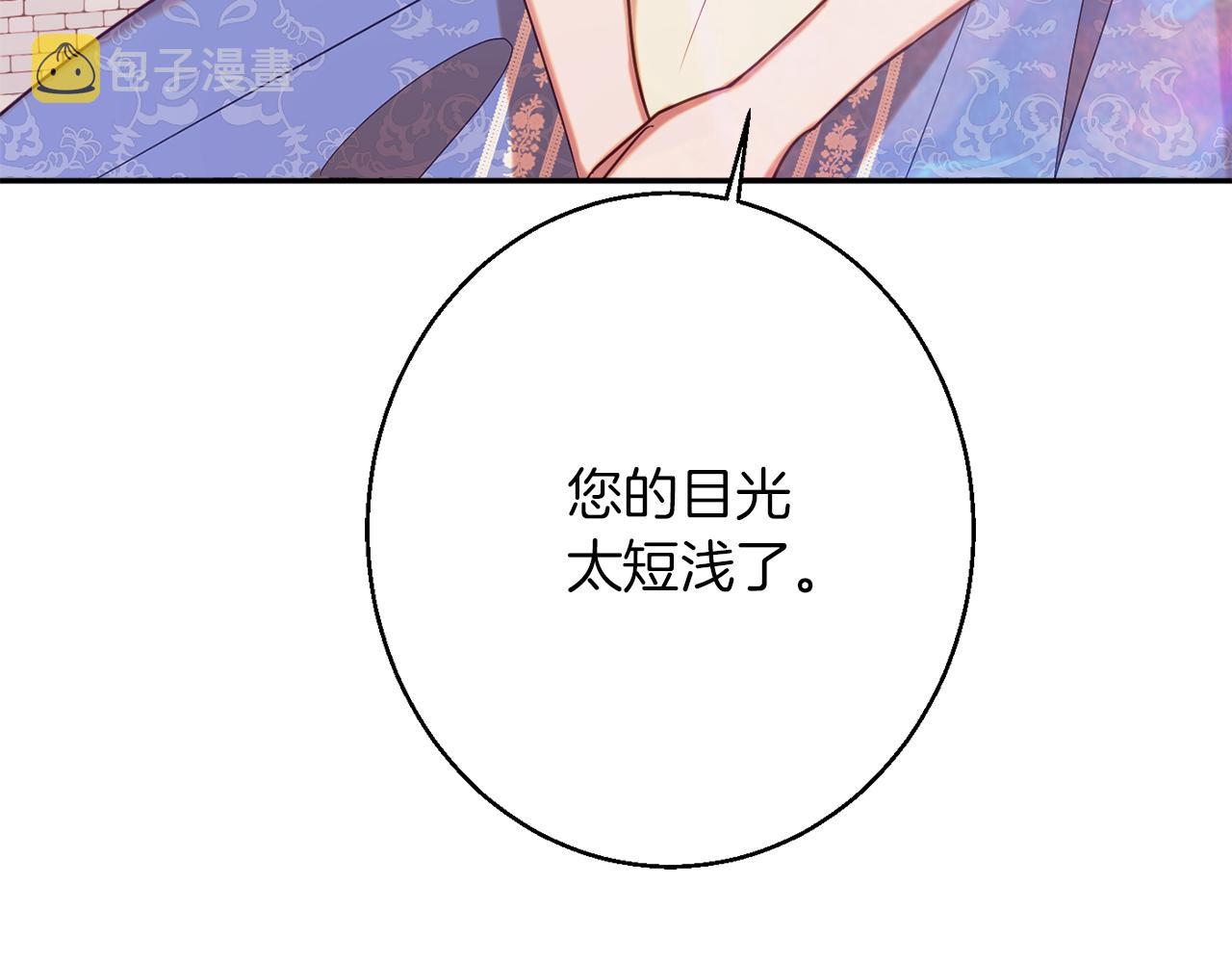 第41话 可怜人87