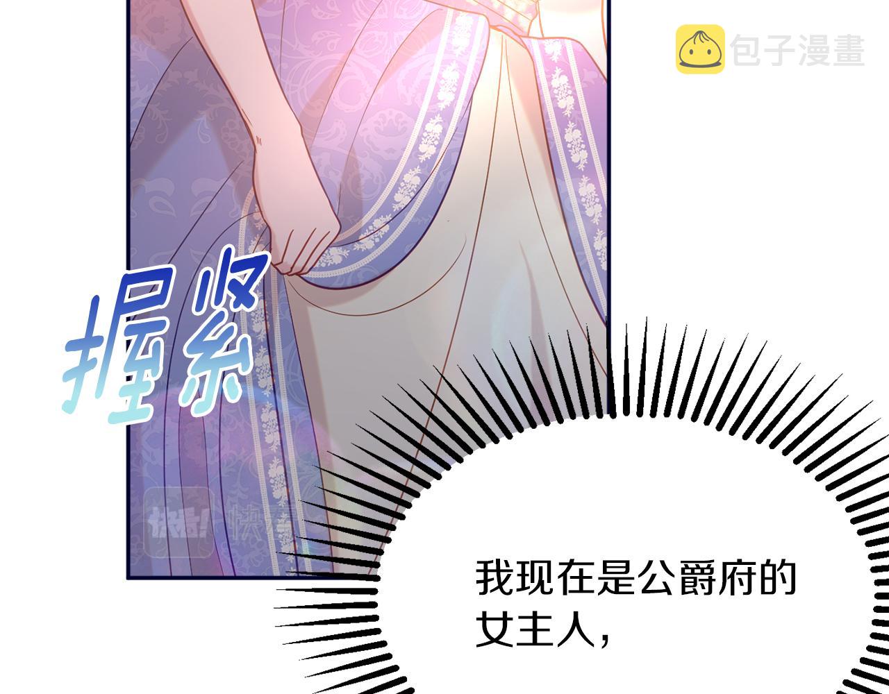 第40话 选择的理由35