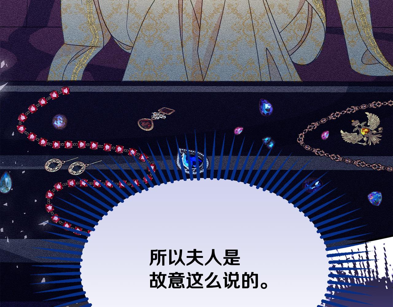 第57话 圆场114