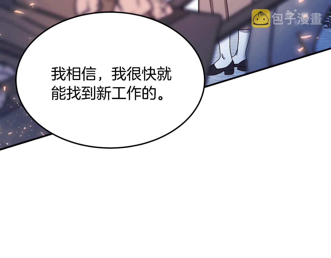 第18话 巧遇王世子86
