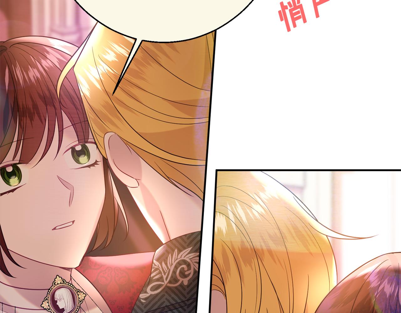 第36话 珍贵的珍珠119