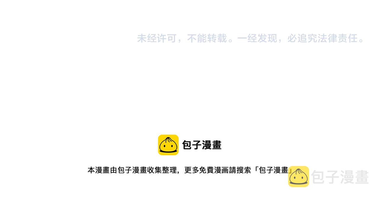 第36话 珍贵的珍珠218