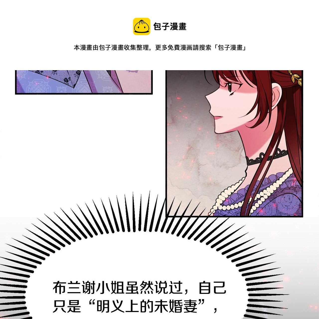 第19话 女主人32