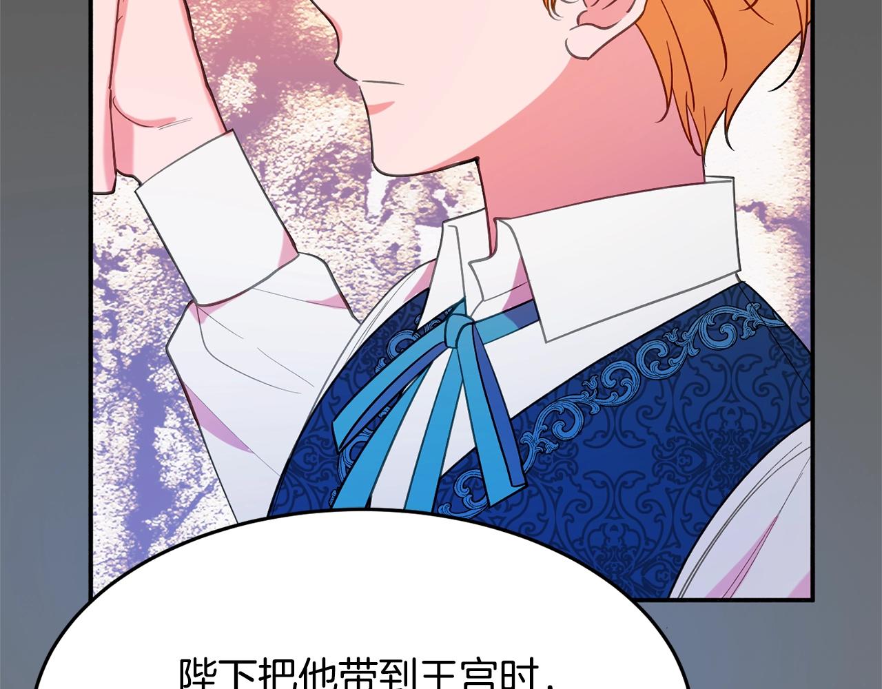 第16话 我们结婚吧18