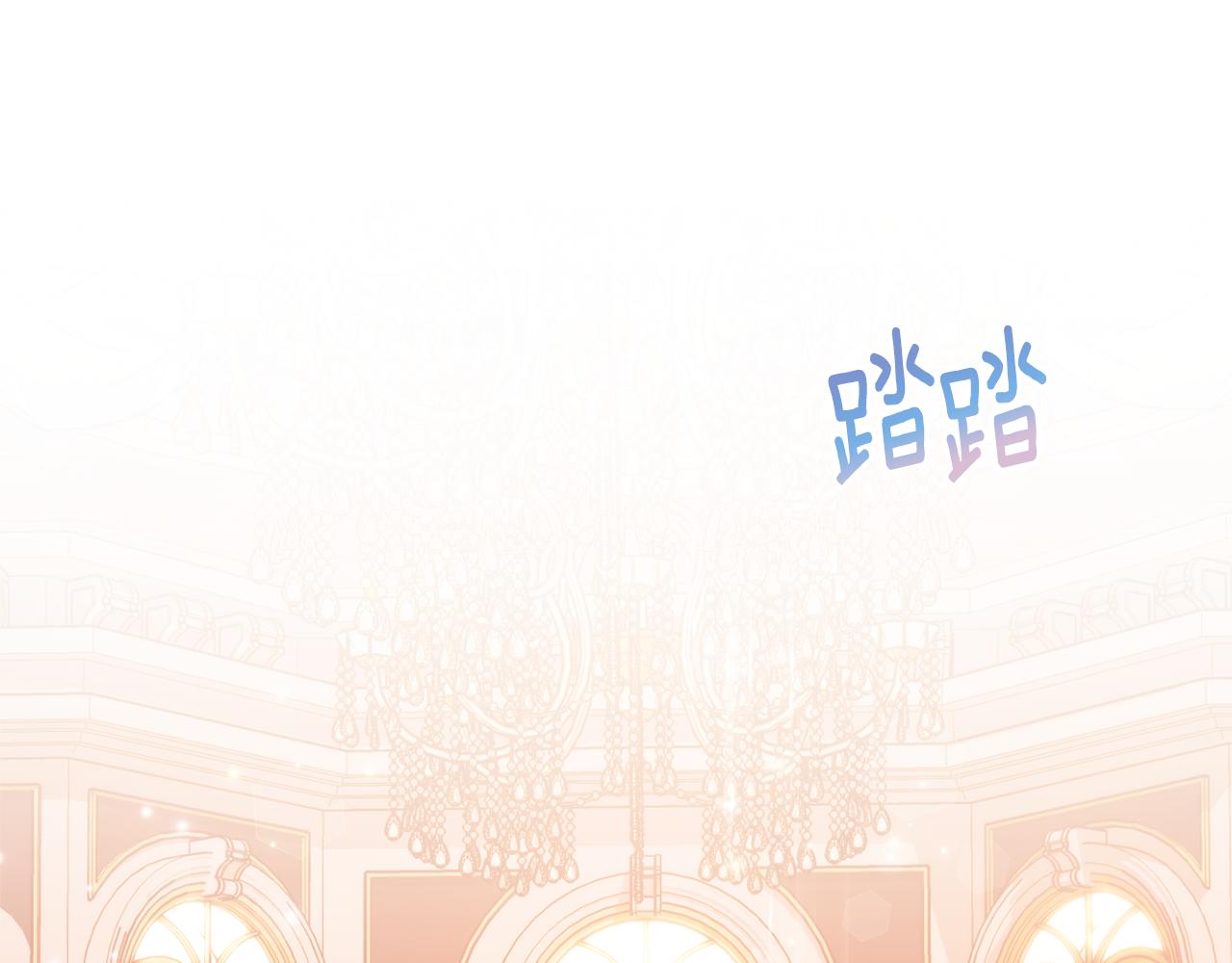 第54话 初见少女119