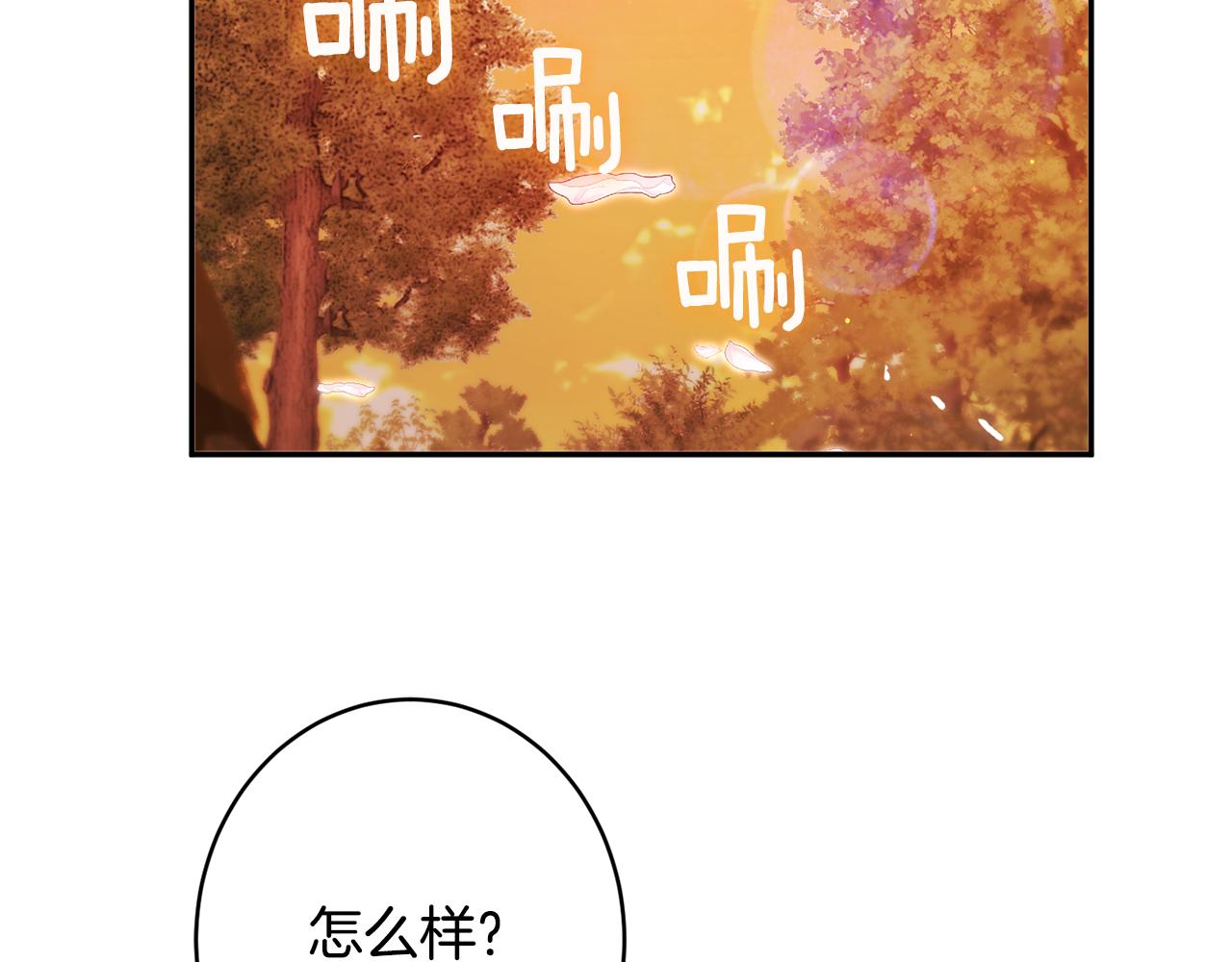 第46话 头绪142