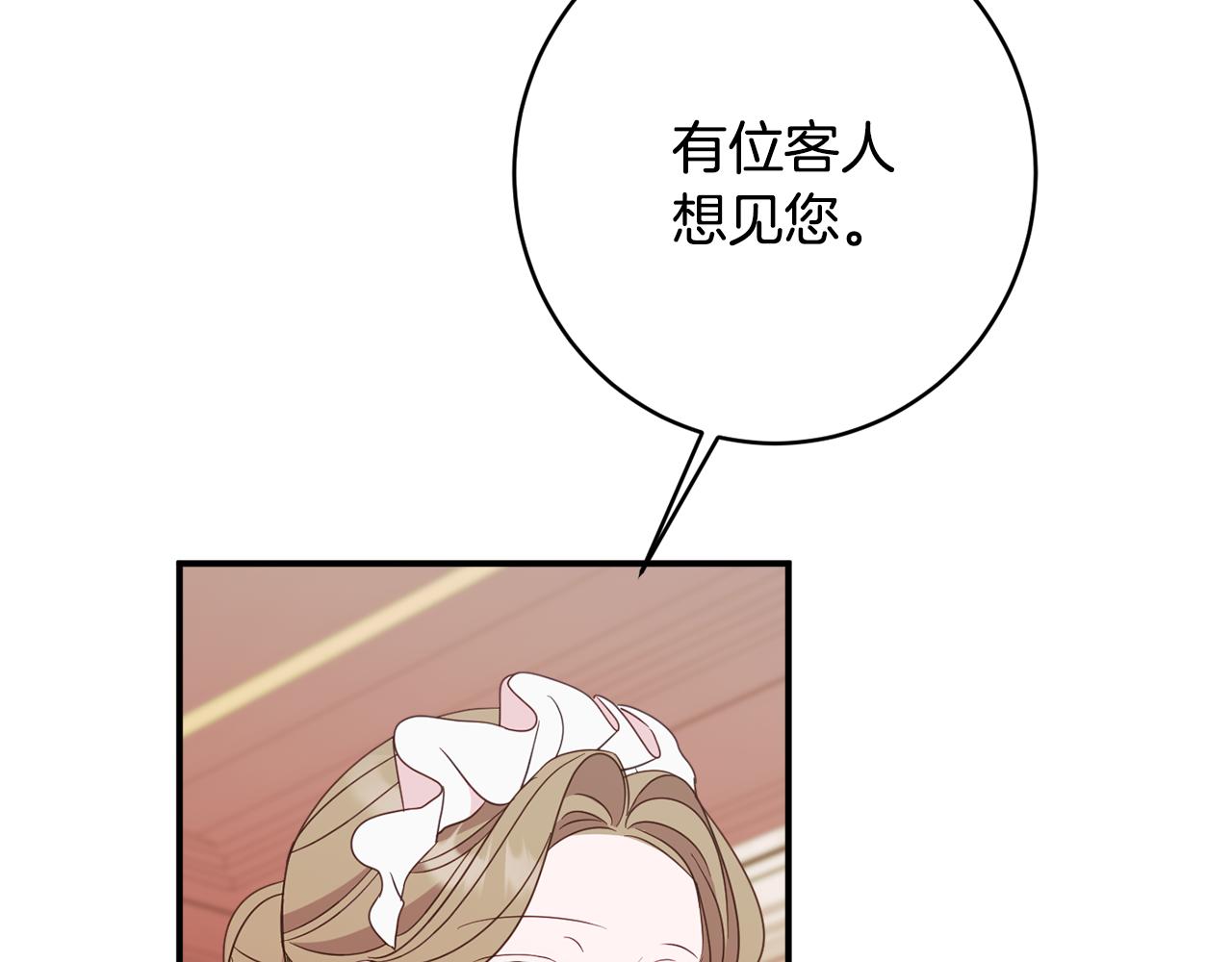 第62话 对告白的答覆194