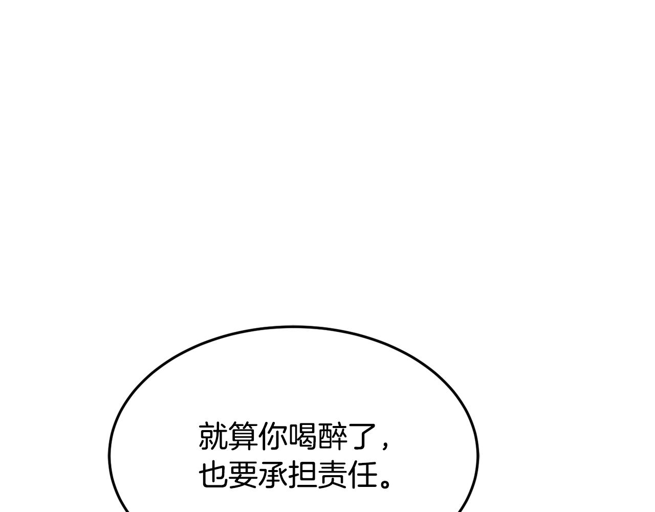 第10话 赌约118
