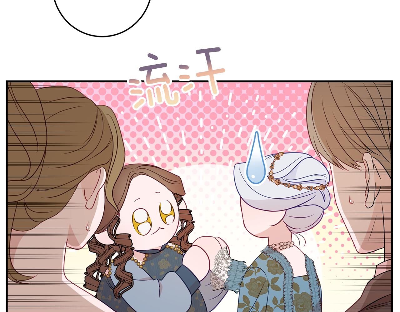 第57话 圆场11
