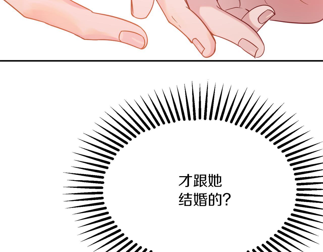 第41话 可怜人27