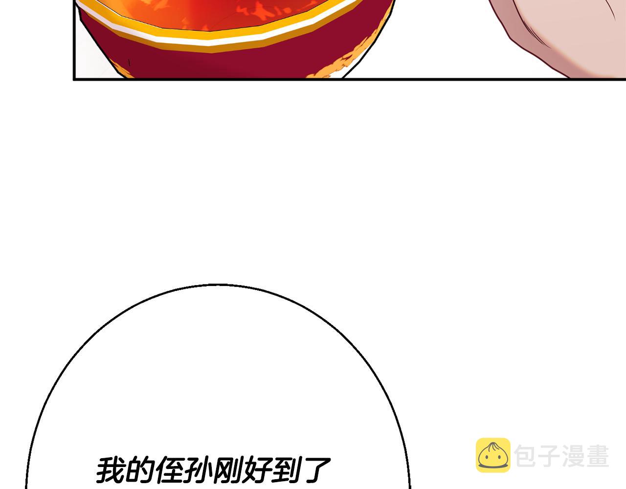 第34话 相遇大夫人42