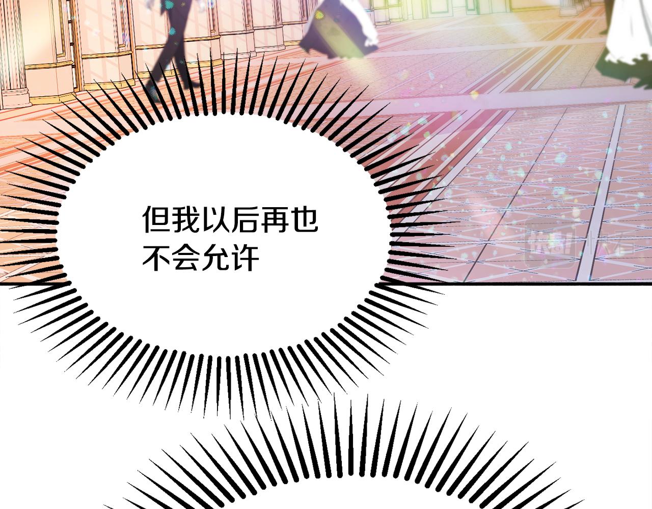 第31话 华丽的婚礼140