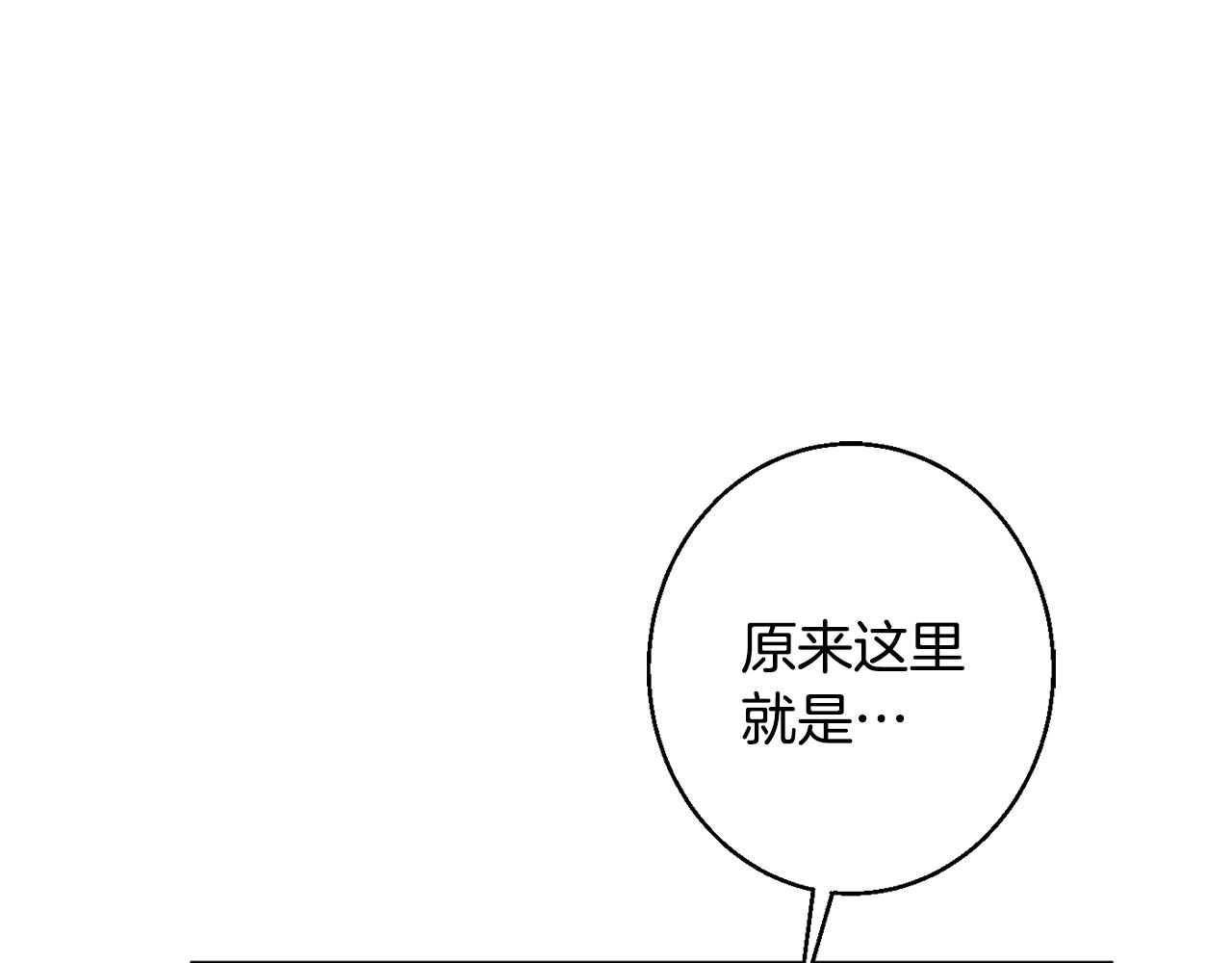 第35话 遗失的宝石34