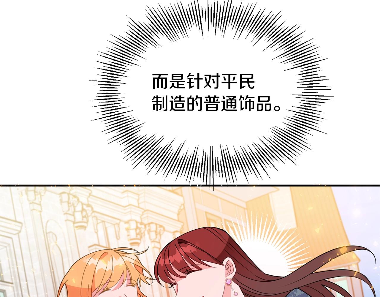 第5话 发现端倪60