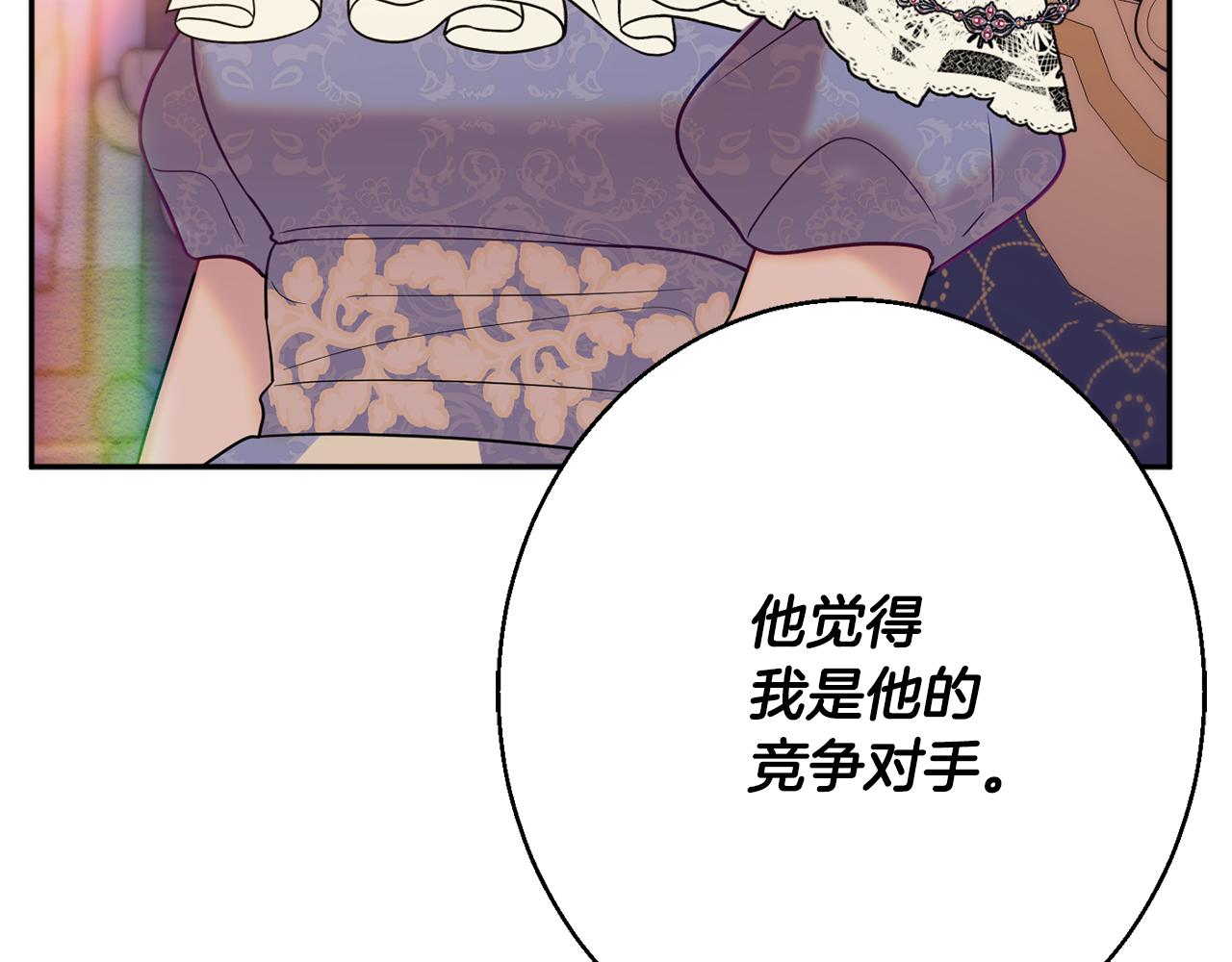 第39话 进入王宫46