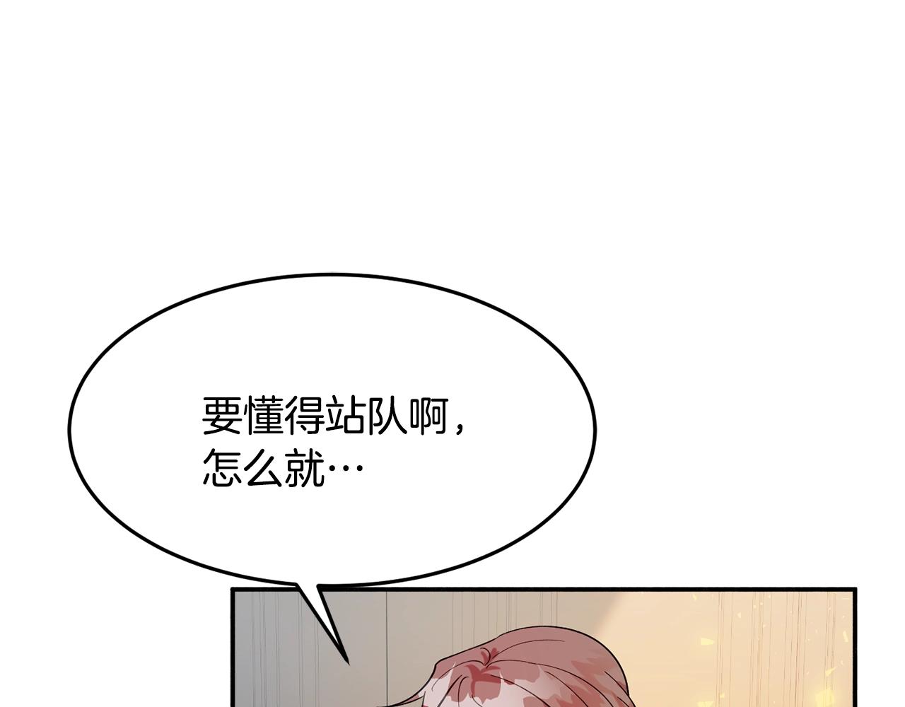 第14话 危机出现108
