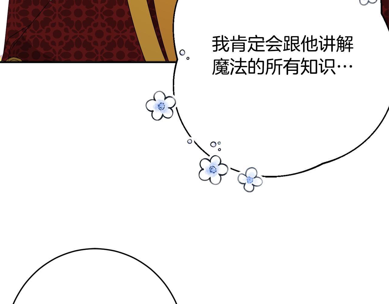 第48话 魔法189