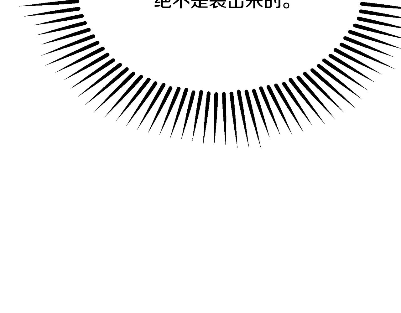 第61话 变心就在一刻间131