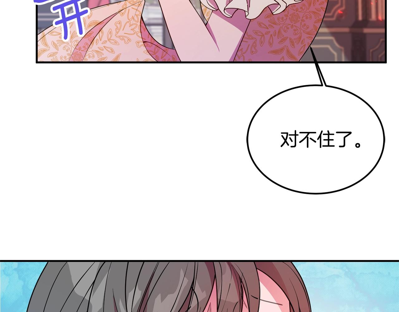 第4话 洗冤84