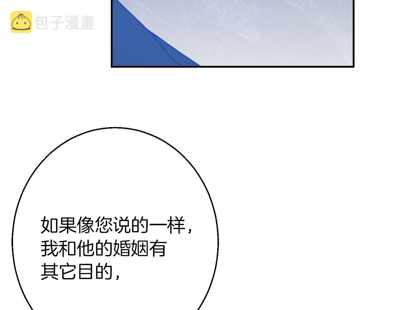 第40话 选择的理由146
