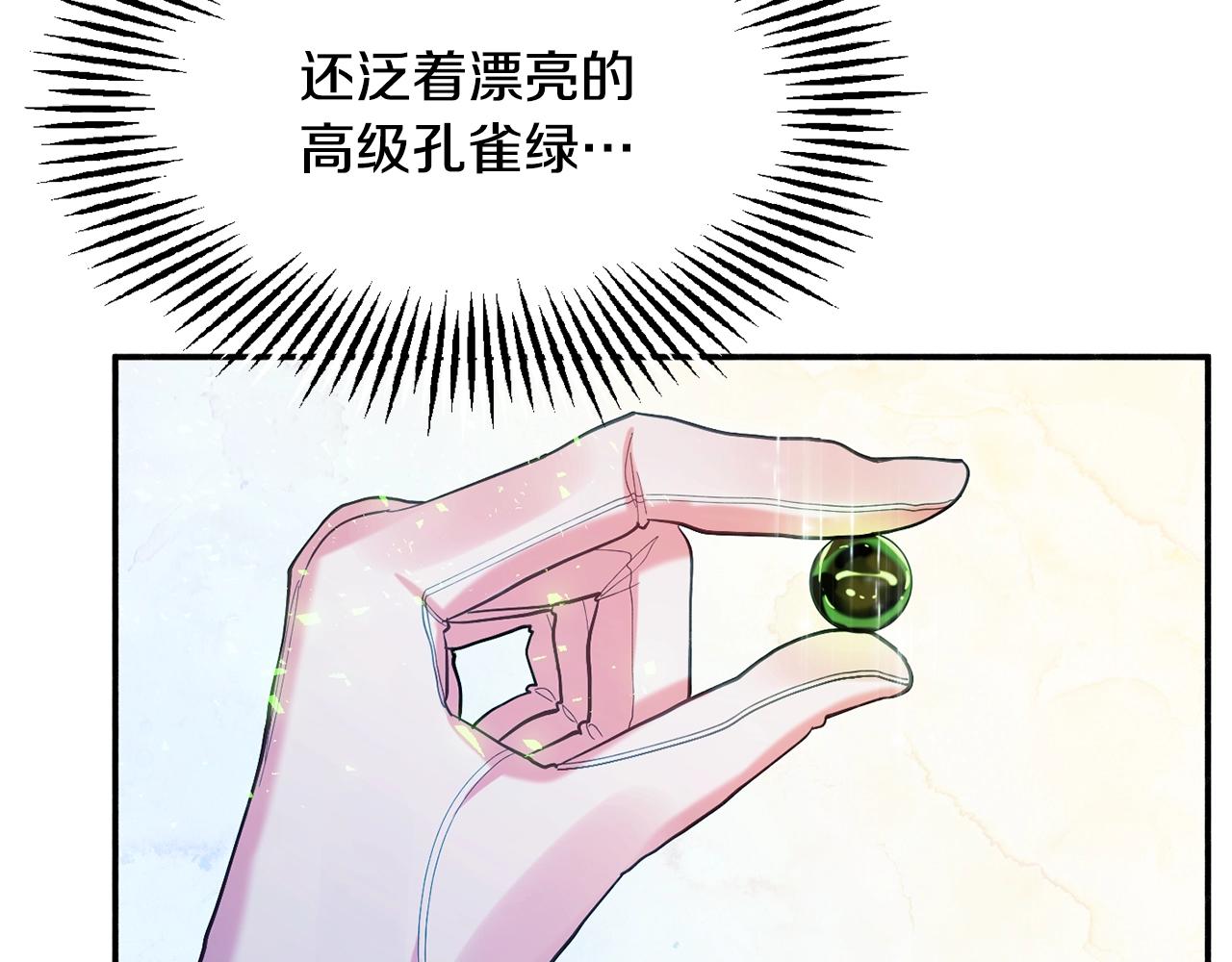 第14话 危机出现70