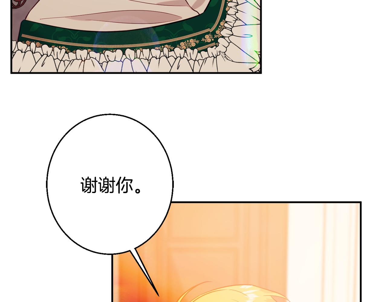 第37话 前往王宫165