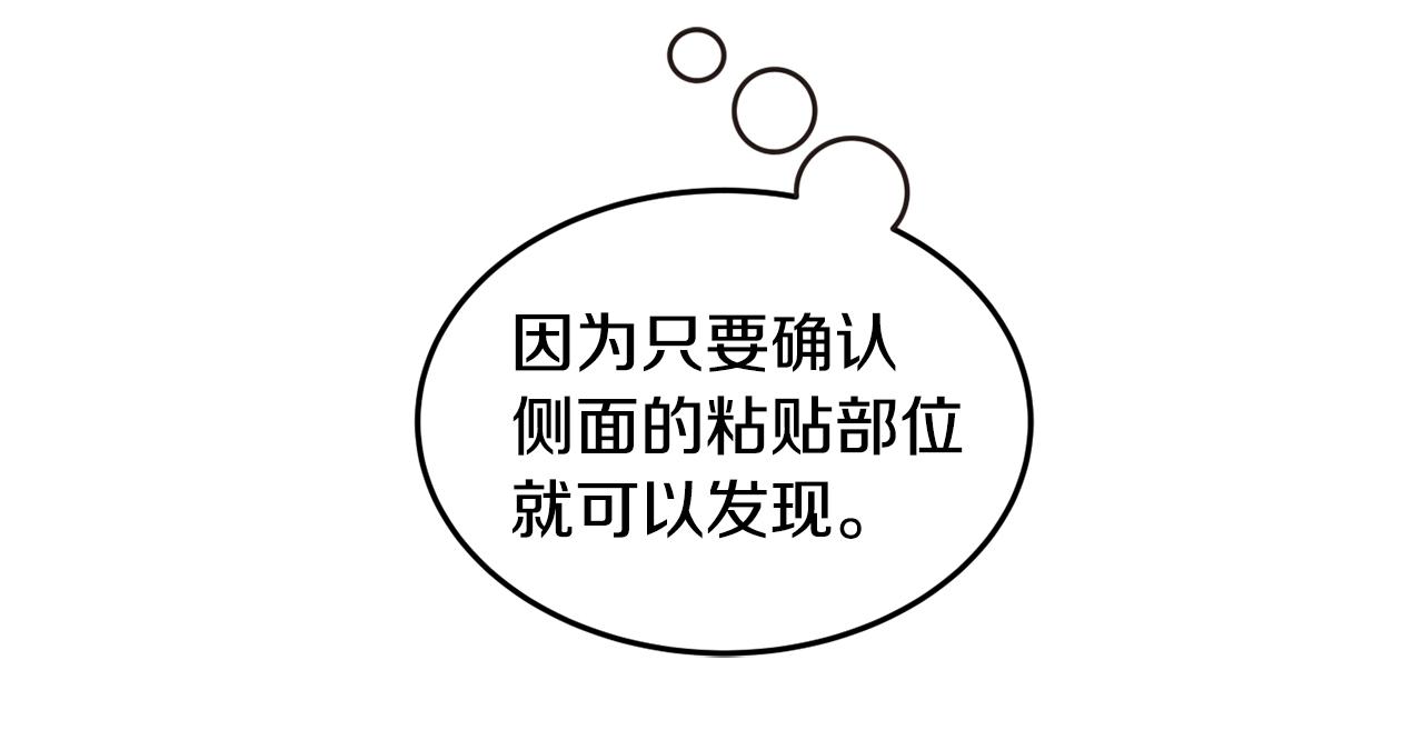 第4话 洗冤14