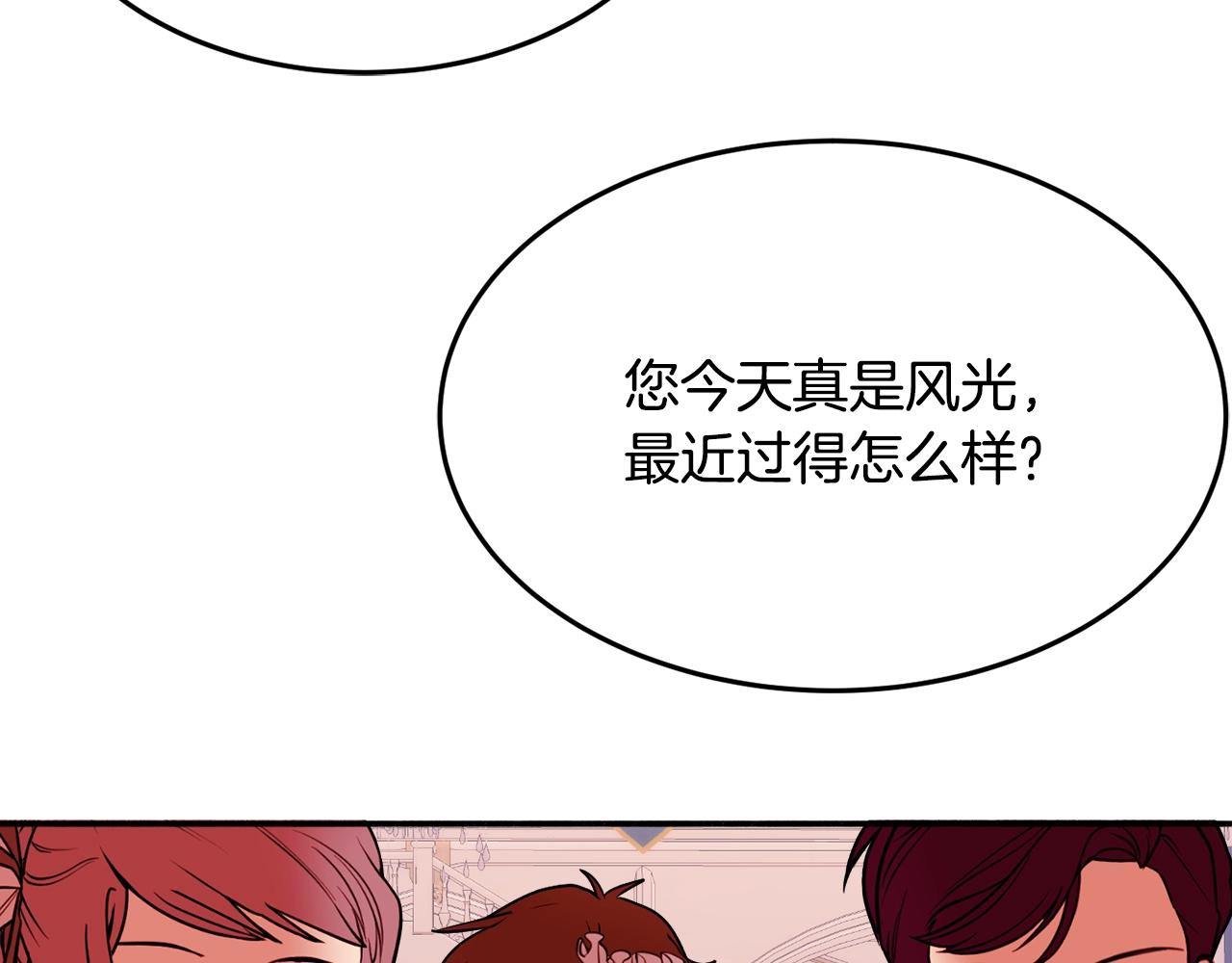 第25话 拍卖会89
