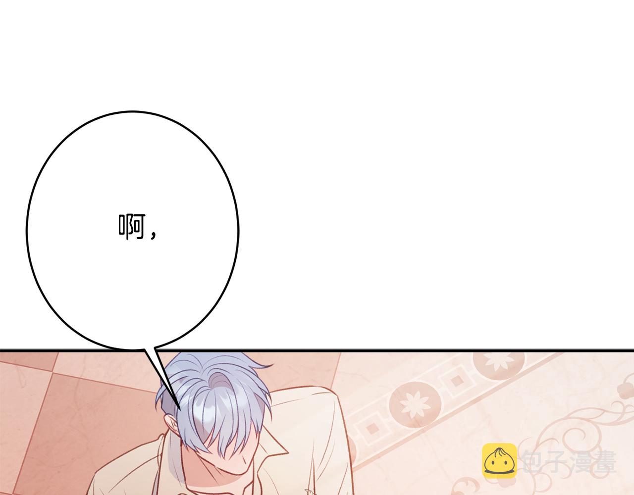 第50话 少女186