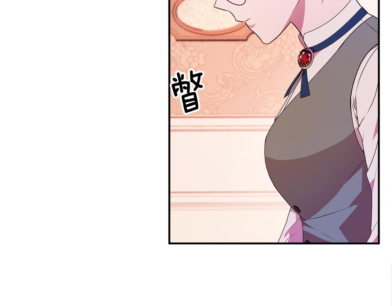 第1话 跟我求婚？116