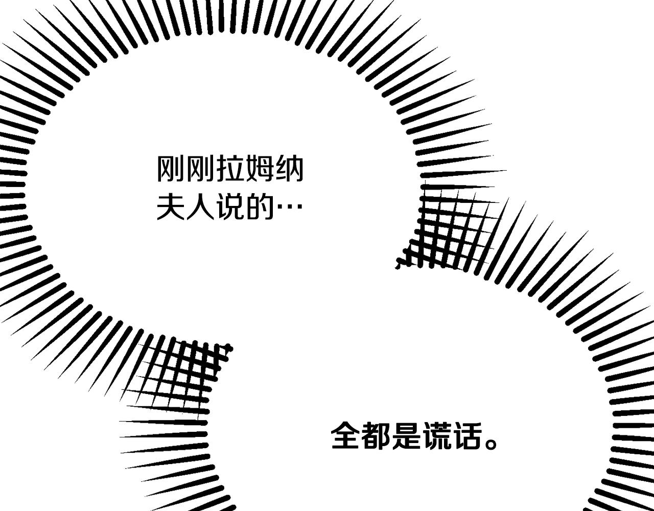 第57话 圆场89