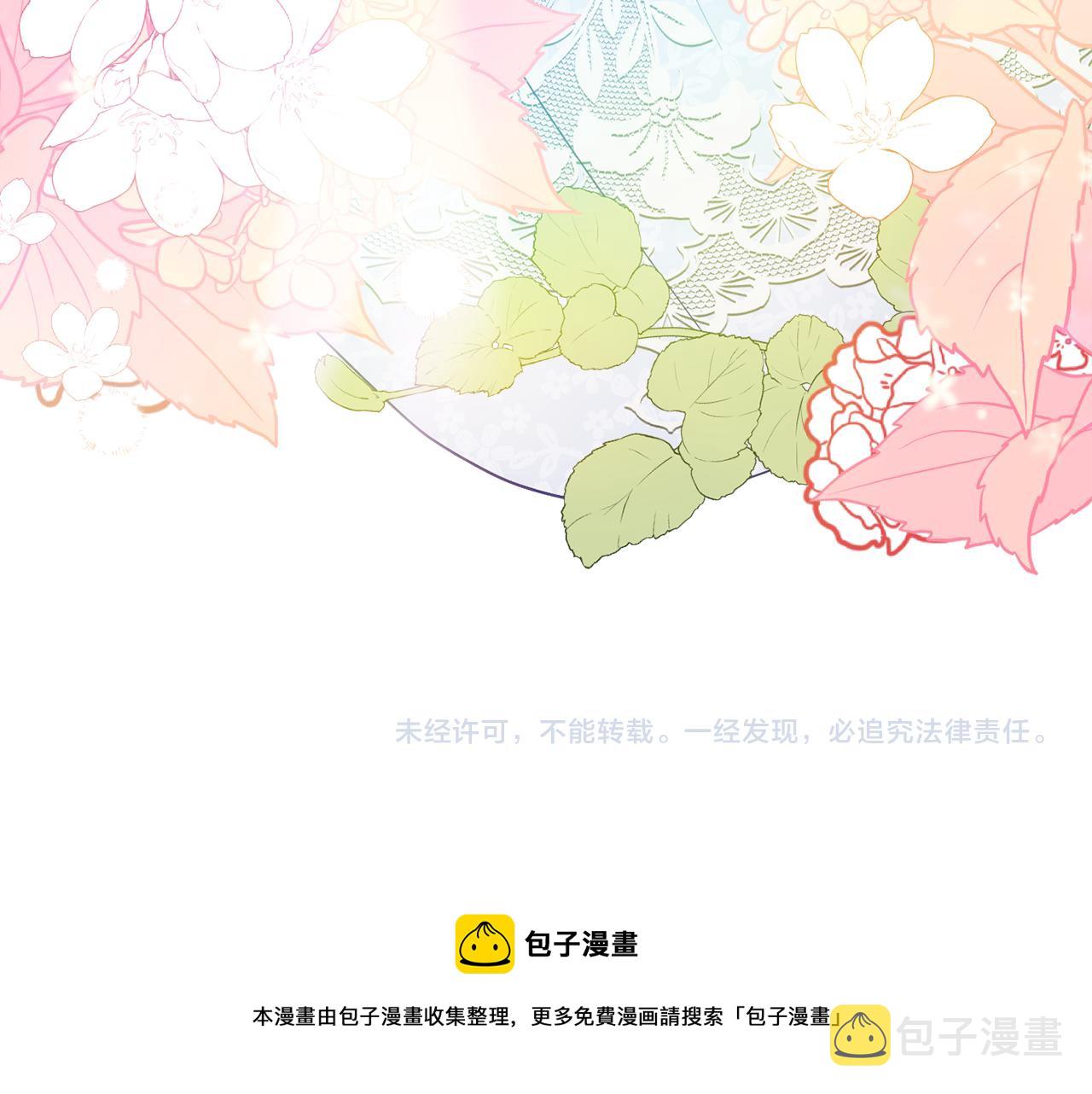 第30话 公布订婚246