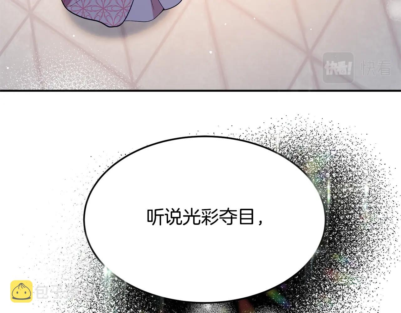 第10话 赌约9