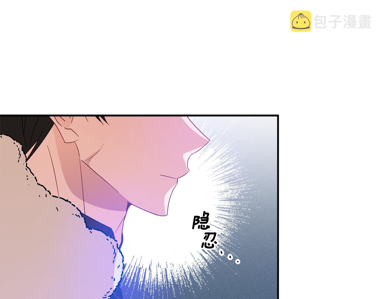 第58话 政治联姻9