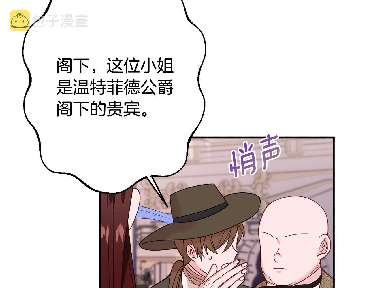 第30话 公布订婚166