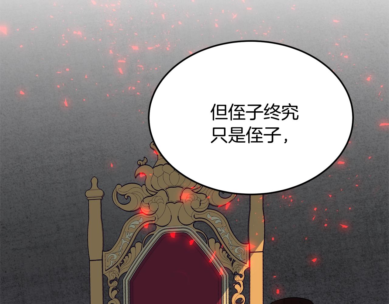 第16话 我们结婚吧60