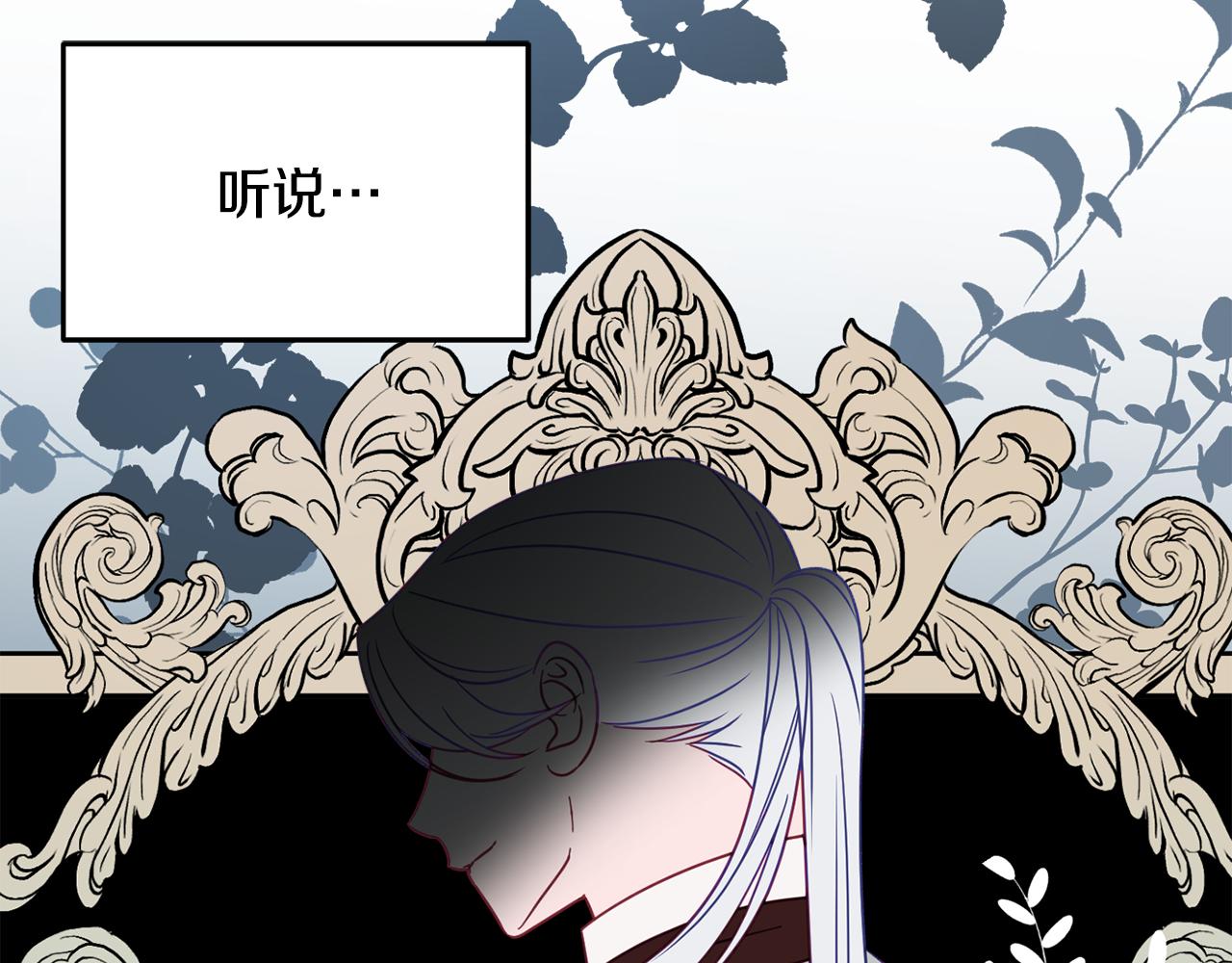 第31话 华丽的婚礼76