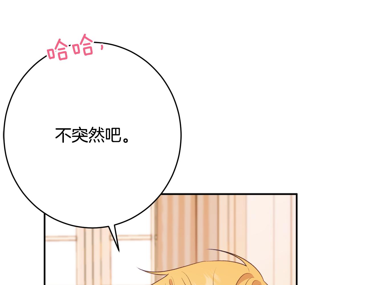 第51话 愤怒119