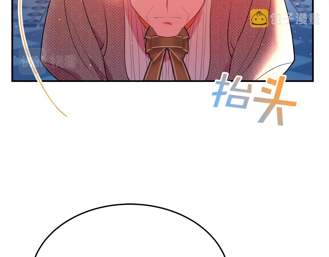 第20话 秀恩爱95