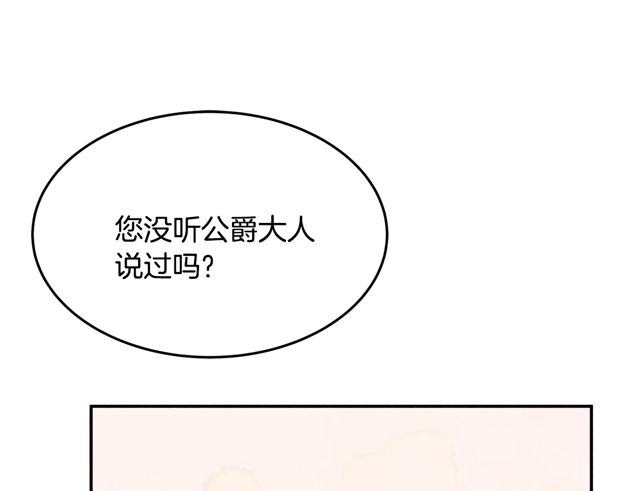 第21话 决心6
